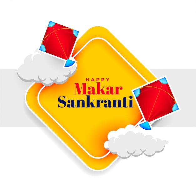 Felice makar sankranti festival card con aquilone e nuvole