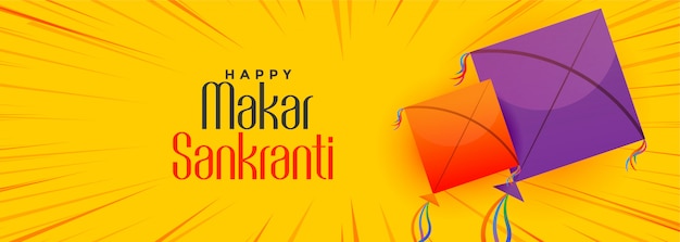 Happy makar sankranti фестиваль воздушных змеев