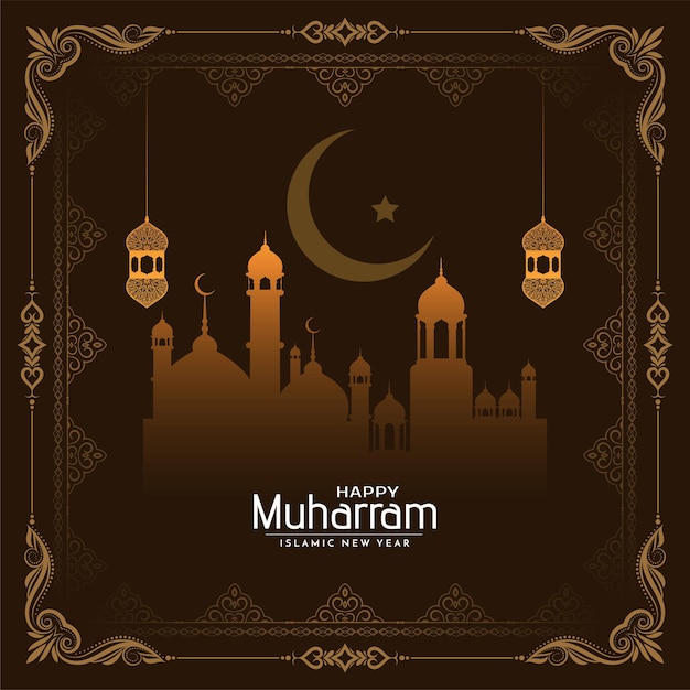 Бесплатное векторное изображение Счастливый мухаррам и исламский новый год декоративная рамка мечеть фон вектор