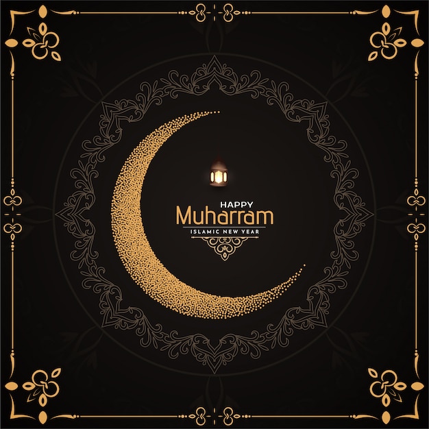 달 디자인으로 행복 muharram 배경