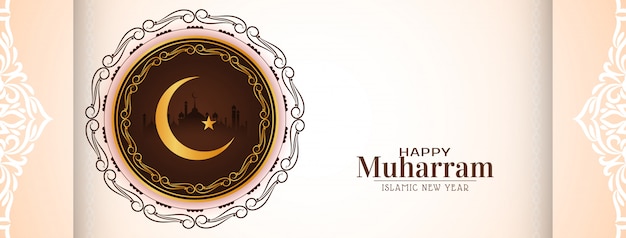 Happy Muharram banner design with moon