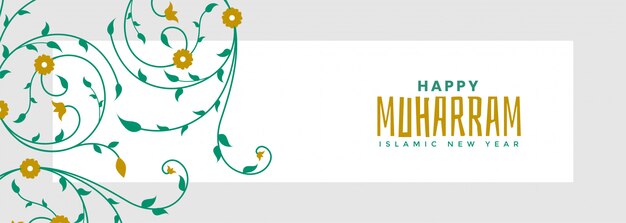 Happy muharram banner with arabic pattern