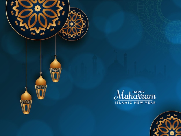 幸せなムハッラムとイスラムの新年の青い色の宗教的な背景ベクトル
