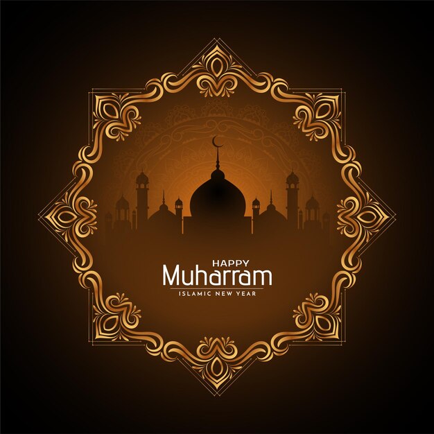 幸せなムハラムとイスラムの新年の装飾的な背景