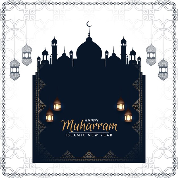 幸せなムハッラムとモスクのベクトルとイスラムの新年の宗教カード