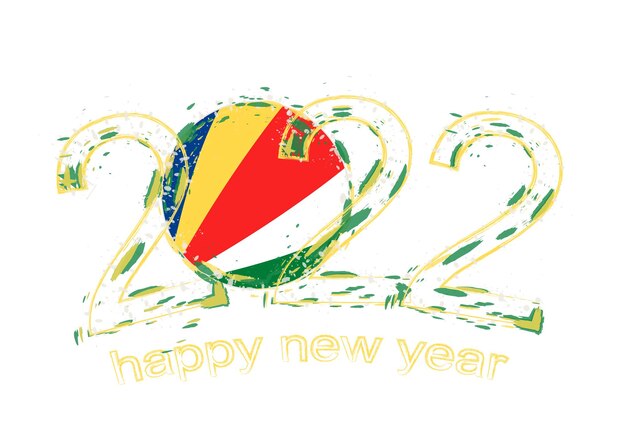 세이셸의 국기와 함께 새해 복 많이 받으세요 2022년.