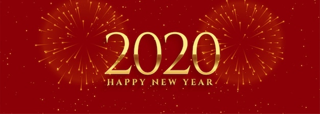 新年あけましておめでとうございます2020パノラマバナー