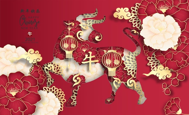 Happy new year 2021. chinese new year. the year of the ox. celebrations card with cute ox.