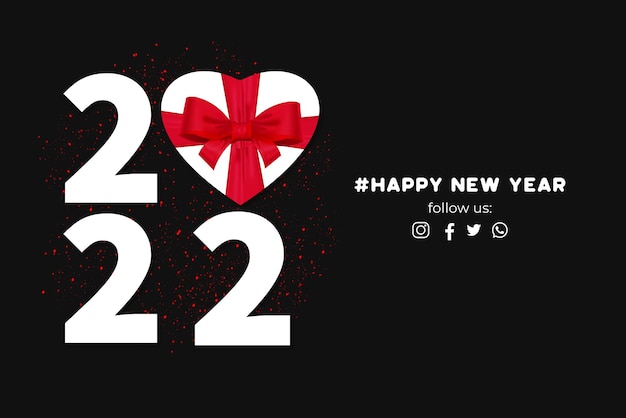 새해 복 많이 받으세요 2022 배너 선물 하트 프레임