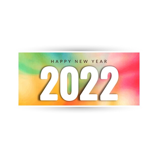 새해 복 많이 받으세요 2022 다채로운 수채화 배경 벡터