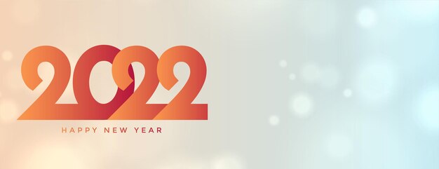 새해 복 많이 받으세요 2022 우아한 bokeh 배너 디자인