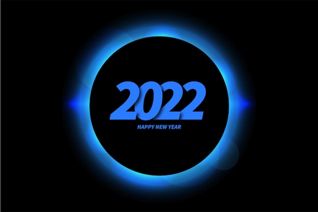 С новым годом 2022 рамка с фоном мазка кистью