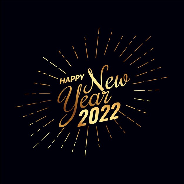 새해 복 많이 받으세요 2022 황금 빛나는 카드 디자인