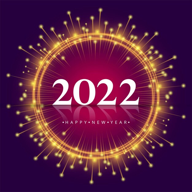 С новым годом 2022 праздник праздник фон