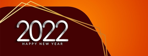 새해 복 많이 받으세요 2022 세련된 우아한 배너 디자인 벡터