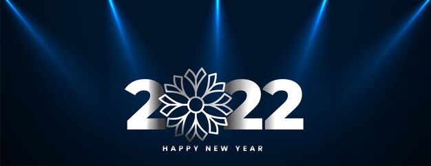 フォーカスライトとスノーフレークバナーで新年あけましておめでとうございます2022