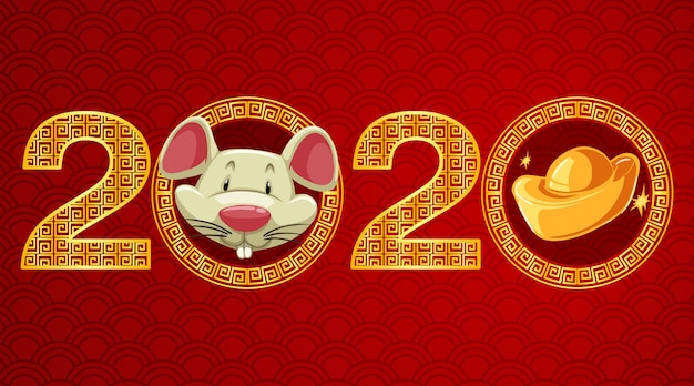 免费矢量新年快乐2020年的背景