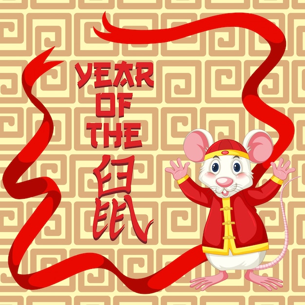 Free vector happy new year background design with rat