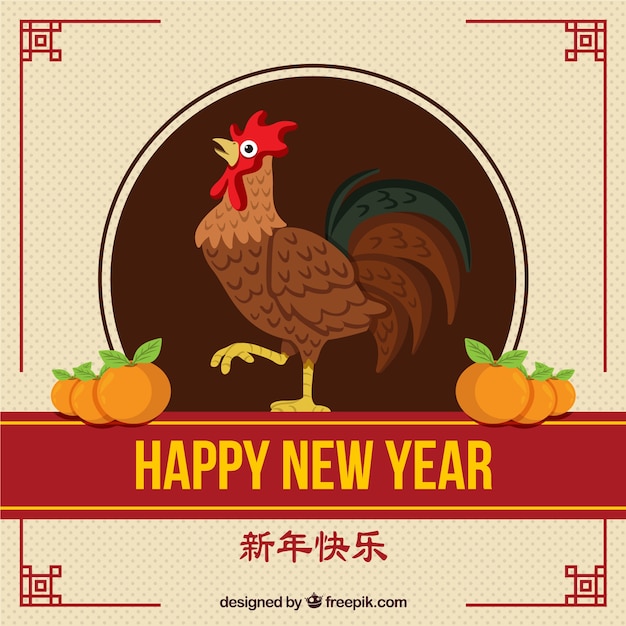 Happy new year background with rooster and oranges