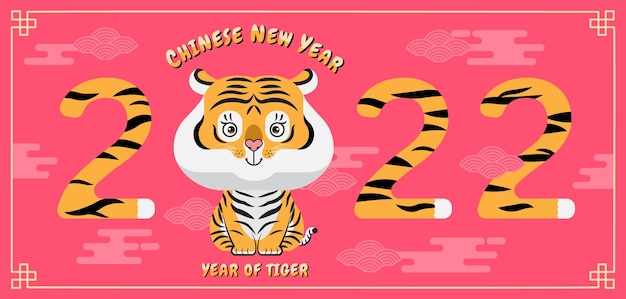 Happy new year, chinese new year, 2022, year of the tiger, cartoon character, cute flat design (translate : tiger )