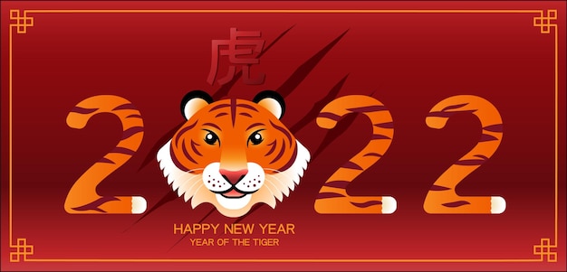 Happy new year, chinese new year, 2022, year of the tiger, cartoon character, royal tiger,  flat design (translate : tiger, chinese new year ) Premium Vector