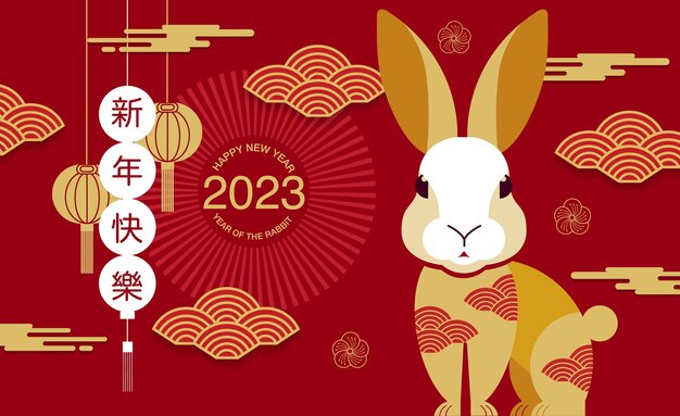 Happy new year, chinese new year 2023 , year of the rabbit , chinese traditional (translate : chinese new year