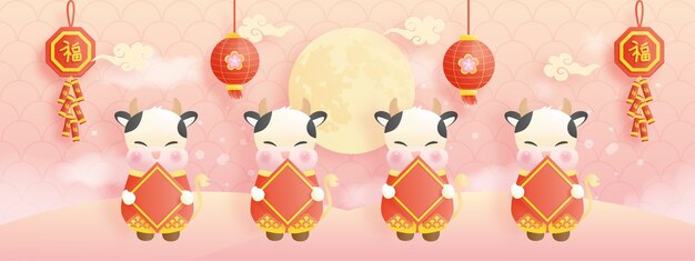 Happy new year . chinese new year. the year of the ox. celebrations banner with cute ox