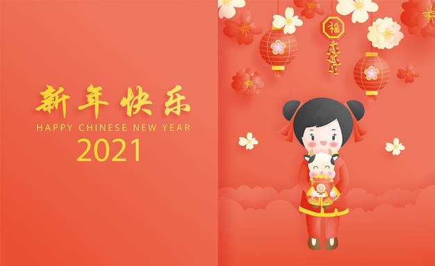 Happy new year . chinese new year. the year of the ox. celebrations card with cute ox.translation  (title) happy new year.