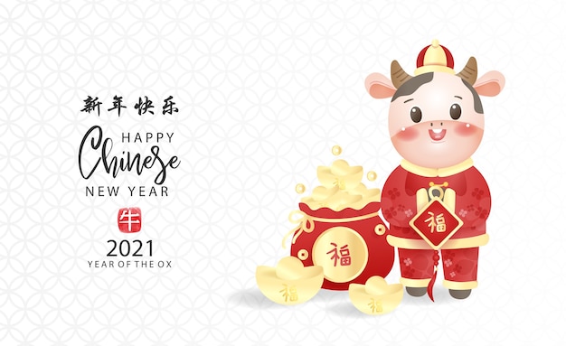 Happy new year . chinese new year. the year of the ox. celebrations card with cute ox.