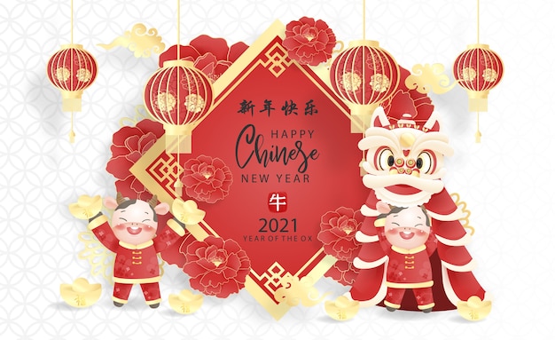 Happy new year . chinese new year. the year of the ox. celebrations card with cute ox.