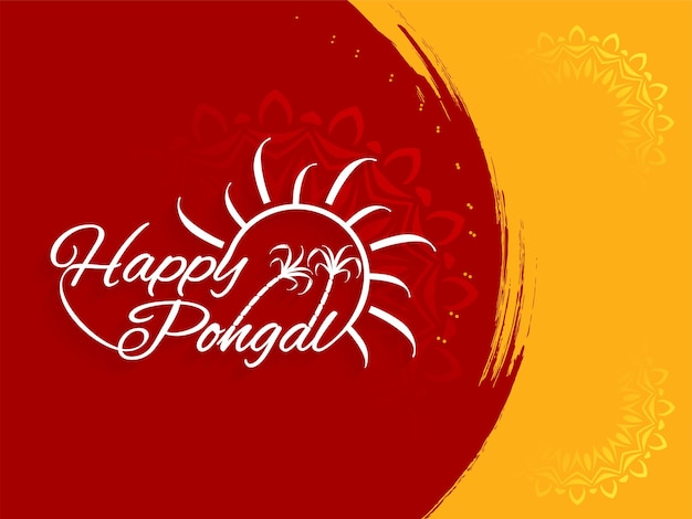 해피 Pongal 축제 축하 우아한 배경 벡터