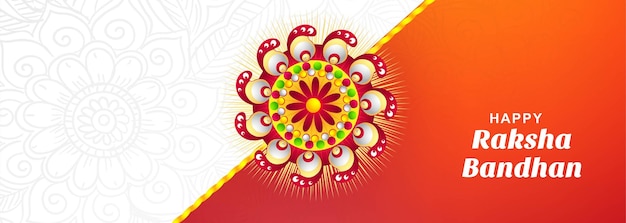 Счастливый ракшабандхан баннер фестиваль карты фон