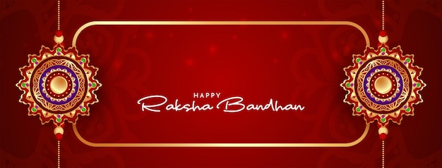 해피 Raksha Bandhan 문화 힌두교 축제 배너 디자인