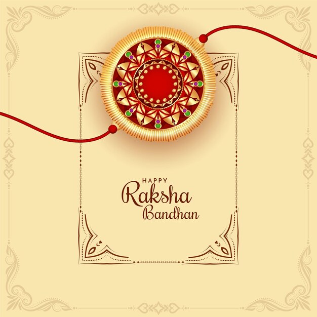 해피 Raksha Bandhan 문화 인도 축제 배경 디자인