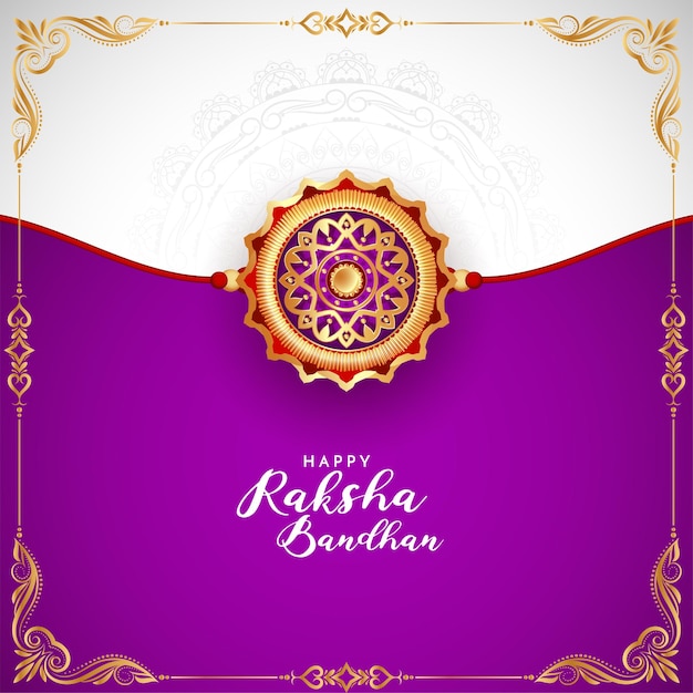 해피 Raksha Bandhan 힌두교 축제 인사말 카드 디자인