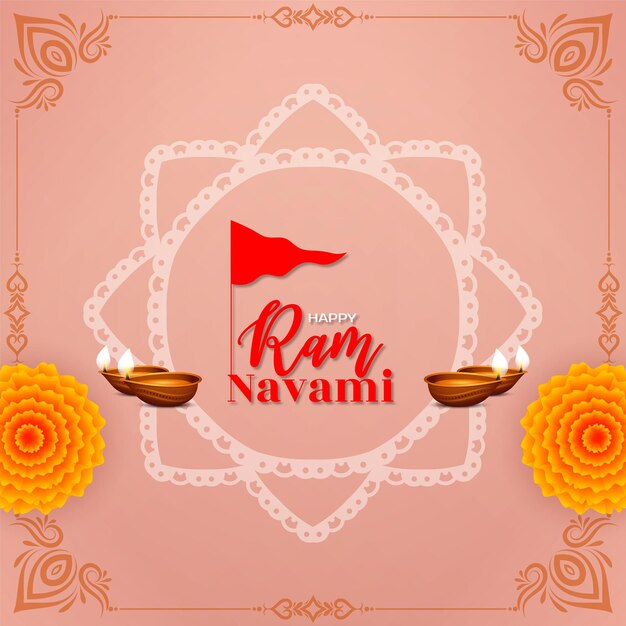 Happy Ram Navami культурный индуистский фестиваль желает празднования вектора открытки