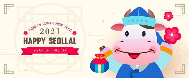 Happy seollal (korean lunar new year 2021)