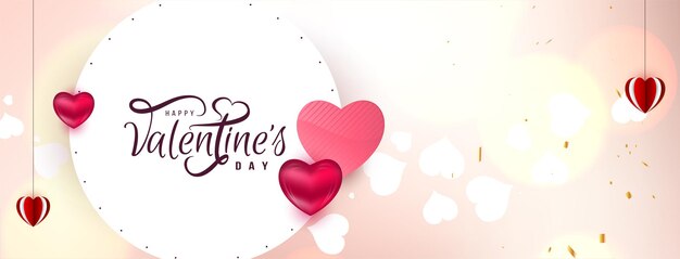 幸せなバレンタインデーの装飾的なスタイリッシュな愛のバナーデザインベクトル