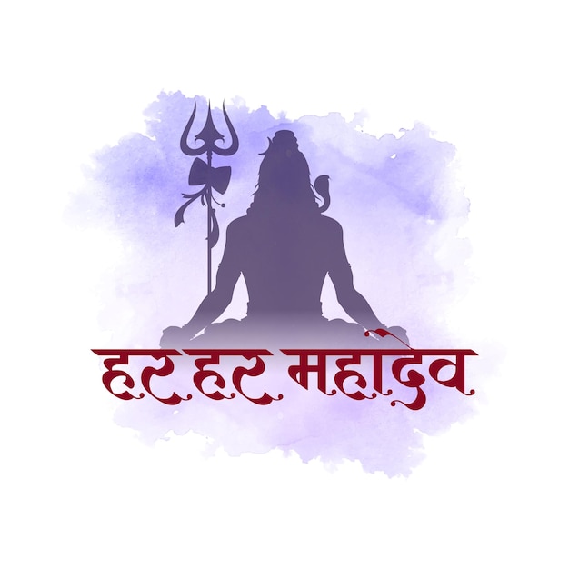 Free vector har har mahadev text indian religious lord shiv worship background