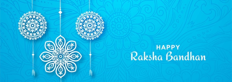 मुफ़्त वेक्टर हिंदू त्योहार रक्षा बंधन ग्रीटिंग कार्ड बैनर पृष्ठभूमि
