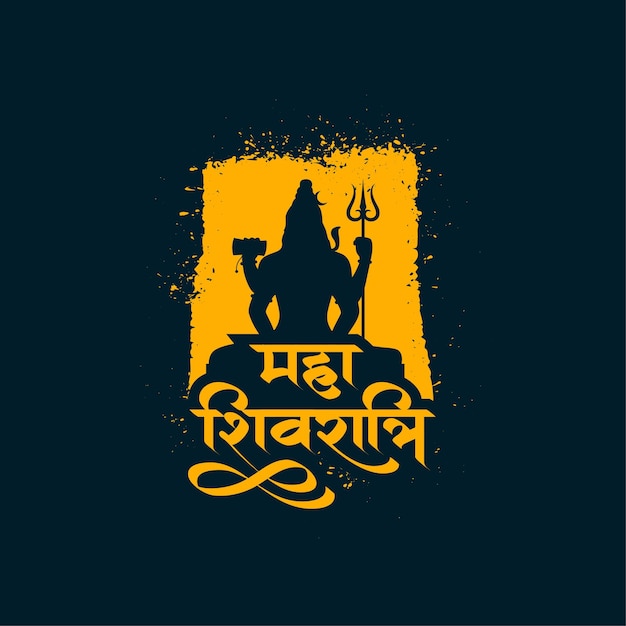 Hindu maha shivratri festival card design