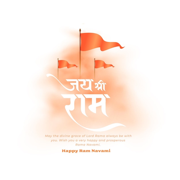 Free vector hindu religious shree ram navami greeting background design