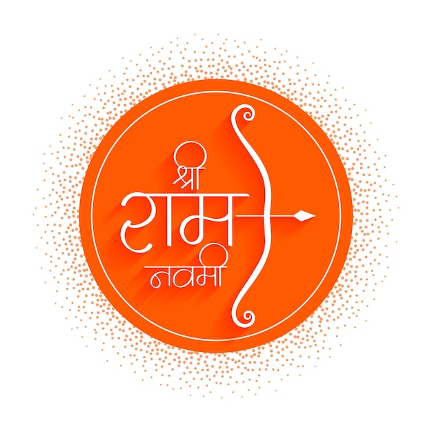 Vettore gratuito hindu religiosa shri ram navami celebrazione background design