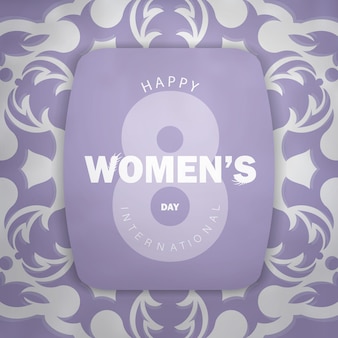 Праздничная открытка 8 марта международный женский день фиолетового цвета с абстрактным белым узором