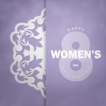 Праздничная открытка международного женского дня фиолетового цвета с абстрактным белым узором