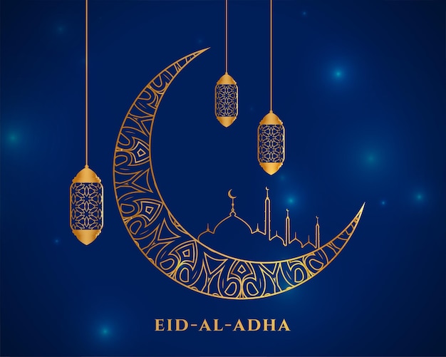 Eid al adha 인사의 거룩한 이슬람 축제