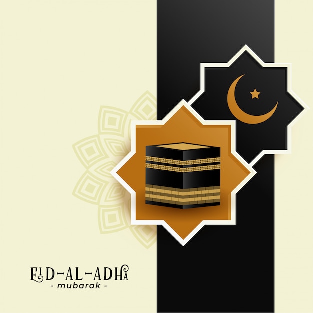 Free vector holy kaaba and crescent moon background