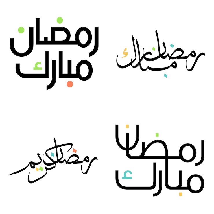 Free Vector holy month of fasting black ramadan kareem vector illustration with arabic calligraphy