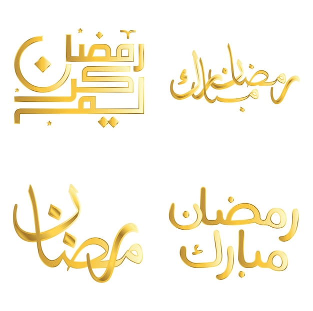 Vettore gratuito mese sacro del digiuno golden ramadan kareem vector illustration per le celebrazioni musulmane