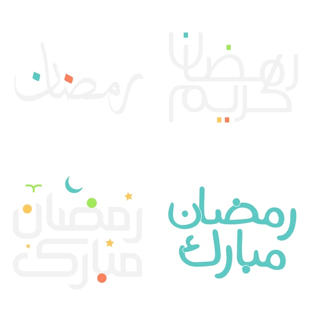 Vettore gratuito mese sacro del digiuno ramadan kareem tipografia vettoriale in arabo